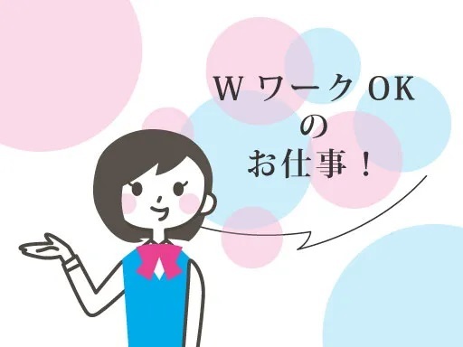 【中津市民病院】時間外窓口受付スタッフ募集★夕方からの短時間アル...