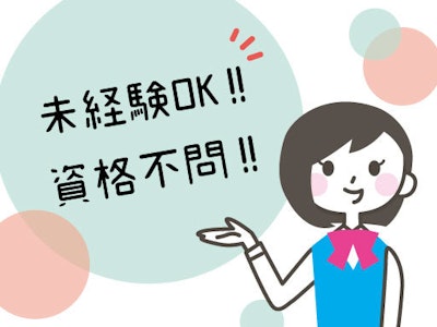 17時まで勤務OKの中津市立中津市民病院での外来医事業務