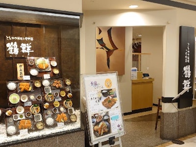 つるはんJAPANの画像・写真