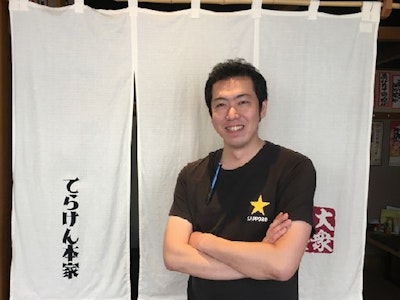 株式会社テラケンの画像・写真