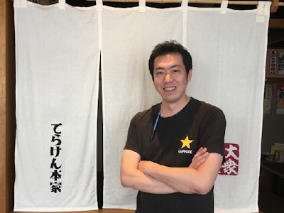 株式会社テラケンの画像・写真