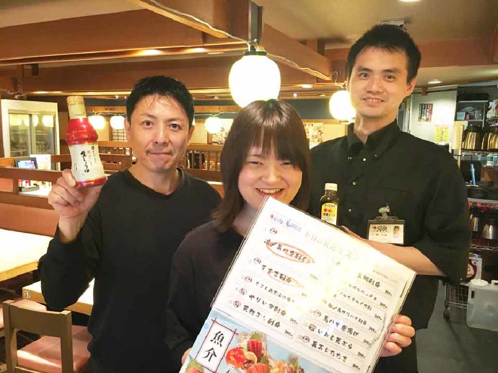 主婦 夫 活躍 さくら水産 原宿竹下口店 原宿駅 のパート アルバイト求人情報 しゅふｊｏｂ No