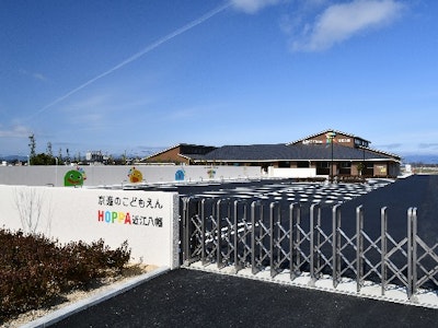 株式会社HOPPAの画像・写真