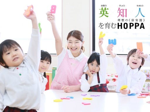 大阪府 保育士 幼稚園教諭の主婦に嬉しいパート アルバイト求人が見つかる しゅふjobパート