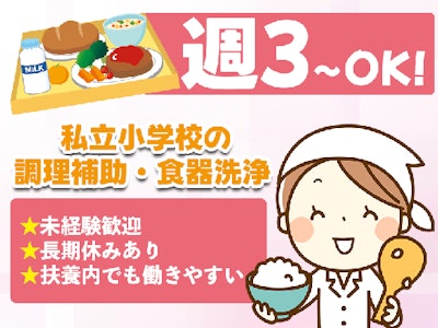 HRTニューオータニ株式会社の画像・写真