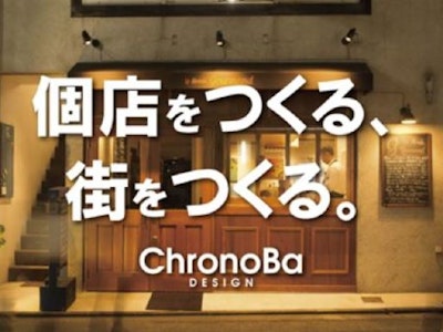 週3日～の空間デザイン会社の事務スタッフ