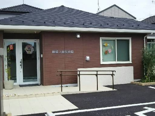 【週3×5h～・残業ナシ】上尾市認可・小規模保育所で《調理員》を...