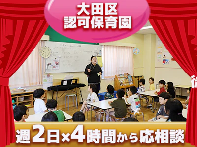 職場の画像