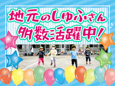 職場の画像