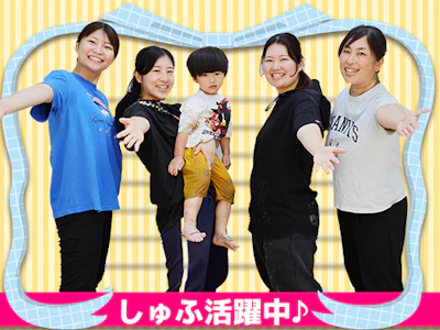 職場の画像