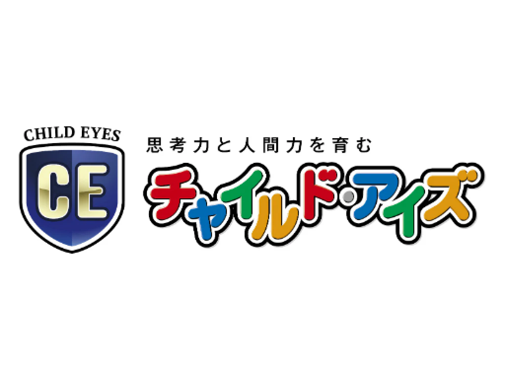 主婦 夫 活躍 チャイルド アイズ 長久手校 杁ケ池公園駅 のパート アルバイト求人情報 しゅふｊｏｂ No
