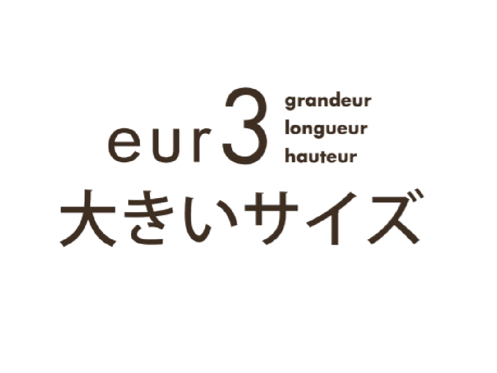 主婦 夫 活躍 Eur3 エウルキューブ 水戸内原イオンモール店 イトキン 株式会社 内原駅 のパート アルバイト求人情報 しゅふｊｏｂ No