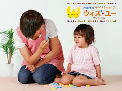 職場の画像