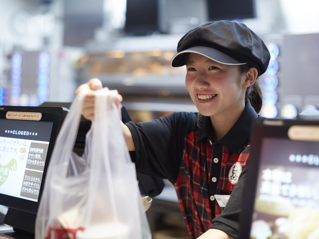 主婦 夫 活躍 Kfcイオンモール伊丹昆陽店 宝塚駅 のパート アルバイト求人情報 しゅふｊｏｂ No 12735341