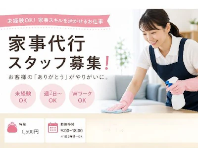 株式会社NEPTUNE