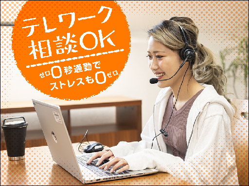 ■ゲーム機アカウントの問合せ窓口■8/4研修開始■15時までシフ...