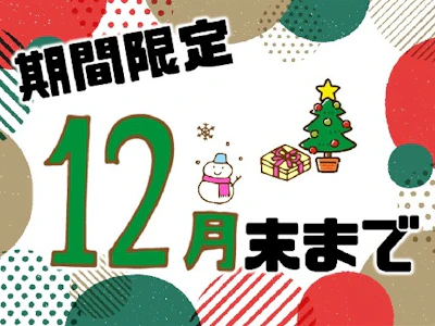 主婦(夫)が活躍中の事務スタッフ