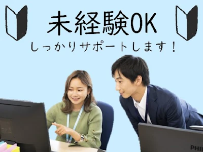 ビーウィズ株式会社　新宿本社の求人画像