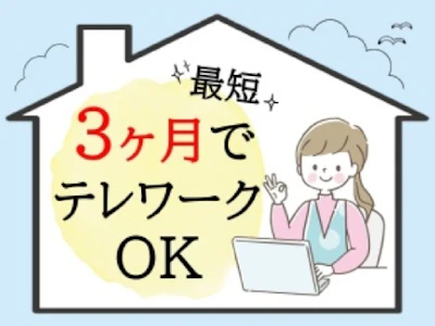 ビーウィズ株式会社の求人画像