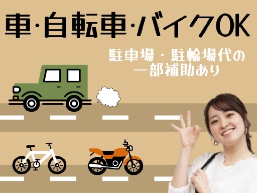 人気ゲーム機のアカウントに関する問合せ対応＼週4日～OK＊9:5...