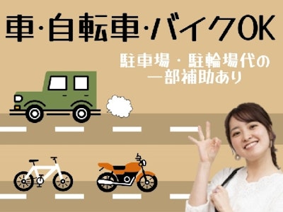 在宅ワークの大手ゲームメーカーの電話受付STAFF