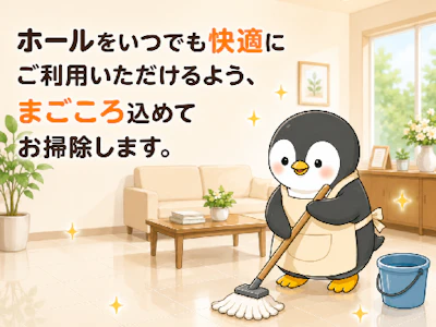 職場の画像