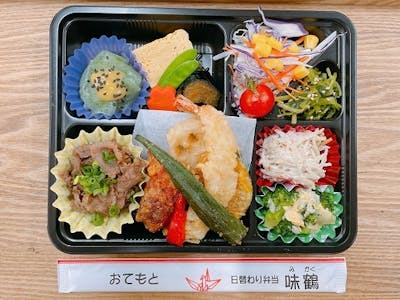 株式会社味鶴の画像・写真