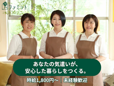 株式会社ぴんぴんきらりの求人画像