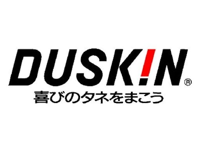 ダスキンスウィング（勤務地：産婦人科クリニック内）の求人画像