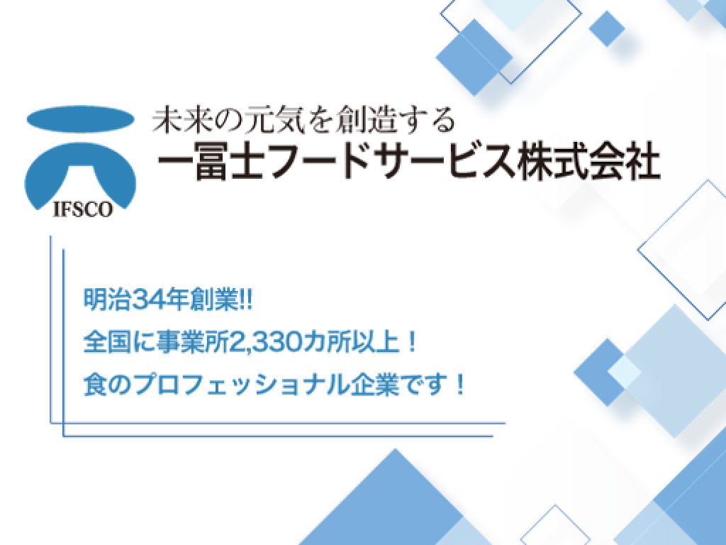 主婦 夫 活躍 宇佐市内の高齢者施設 柳ケ浦駅 のパート アルバイト求人情報 しゅふｊｏｂ No