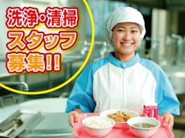 主婦 夫 活躍 ニトリ 太宰府店 都府楼南駅 のパート アルバイト求人情報 しゅふｊｏｂ No