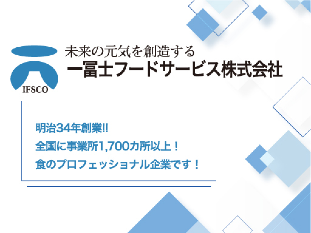 主婦活躍 北九州市内の小学校 永犬丸駅 のパート アルバイト求人情報 しゅふjobパート No