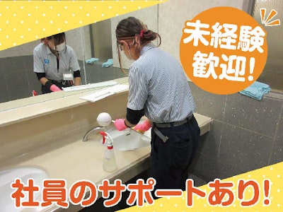 高架下の清掃スタッフ