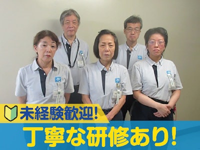 商業施設の清掃スタッフ