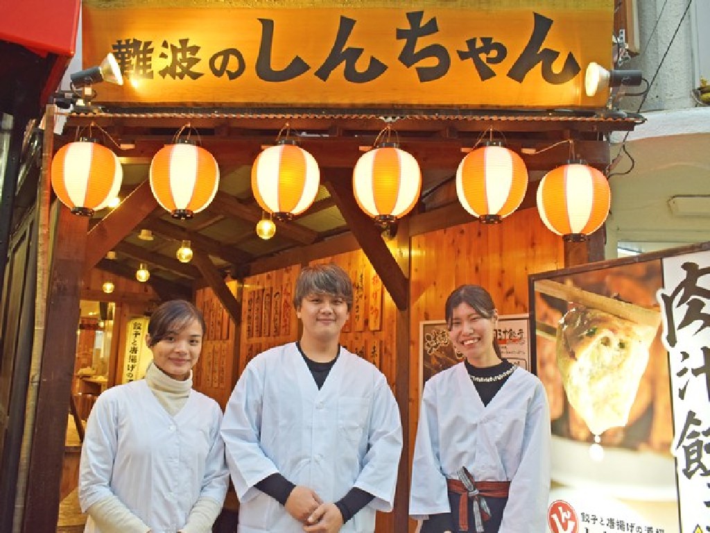 主婦 夫 活躍 餃子と唐揚げの酒場しんちゃん難波店 なんば駅 のパート アルバイト求人情報 しゅふｊｏｂ No