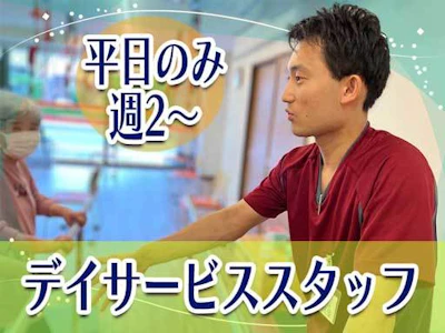 日本リペアサービス株式会社