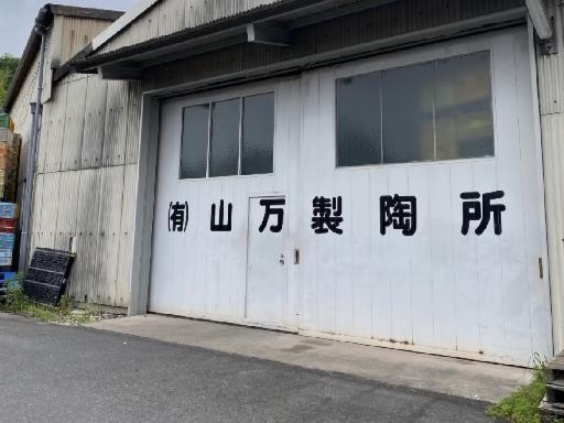 １7～２０時までの5時間★女性9割！《食器製造スタッフ》募集！◆...