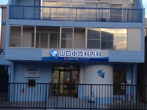 ＼経験不問／病児保育室＜保育士＞募集【パート時給1300円～】★...