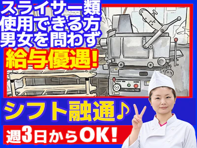 職場の画像