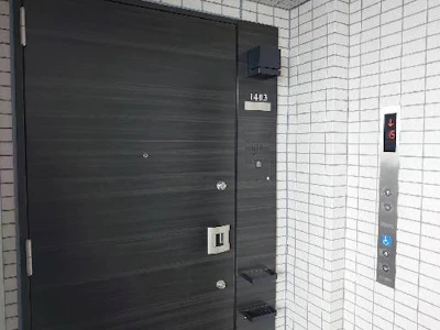 藤倉会計事務所
