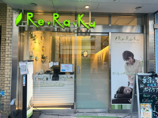 週1～OK！未経験者も高時給1300円～スタート♪施術経験：