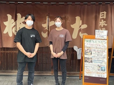 有限会社 たこ梅の画像・写真