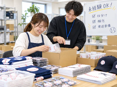 株式会社協同工芸社