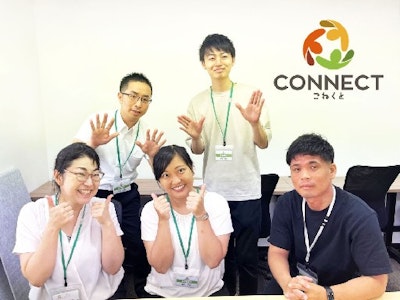 就労移行支援事業所CONNECTなんば【株式会社mooble】の求人画像