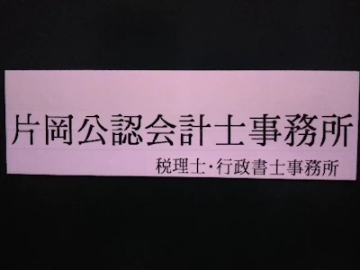 職場の画像