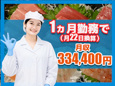 職場の画像