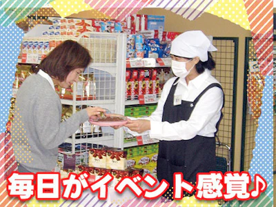職場の画像