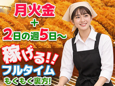 職場の画像