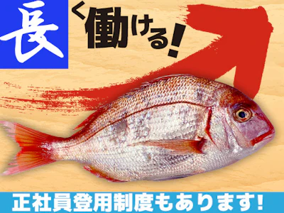 職場の画像