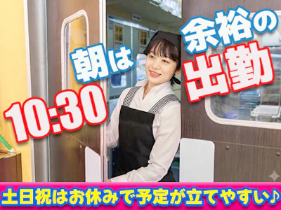 職場の画像